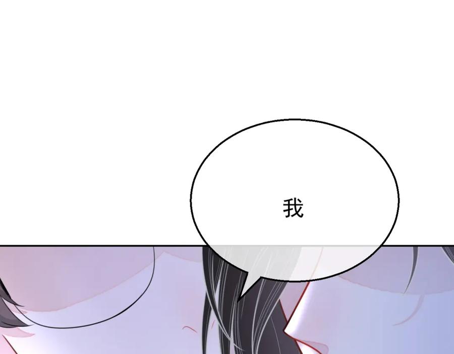 第57话 男朋友的名分3