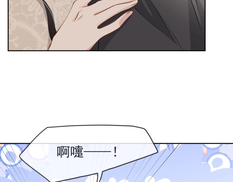 第36话 我照顾你好吗？21