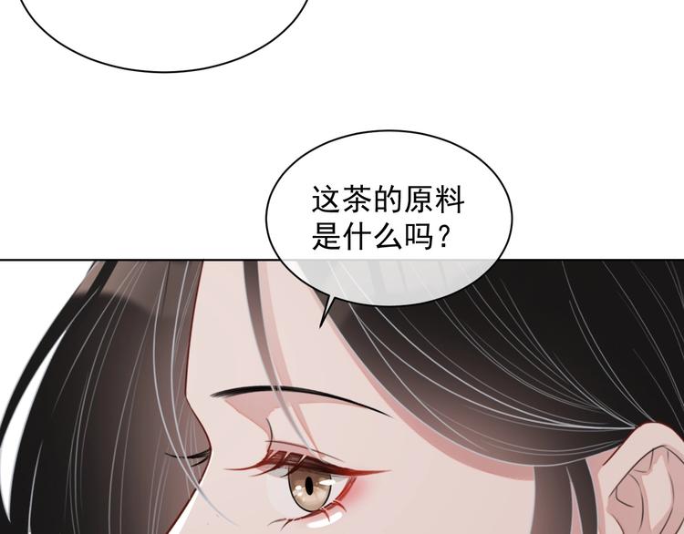 第24话 住在隔壁？119