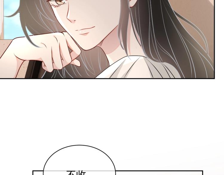 第41话 我倒贴39