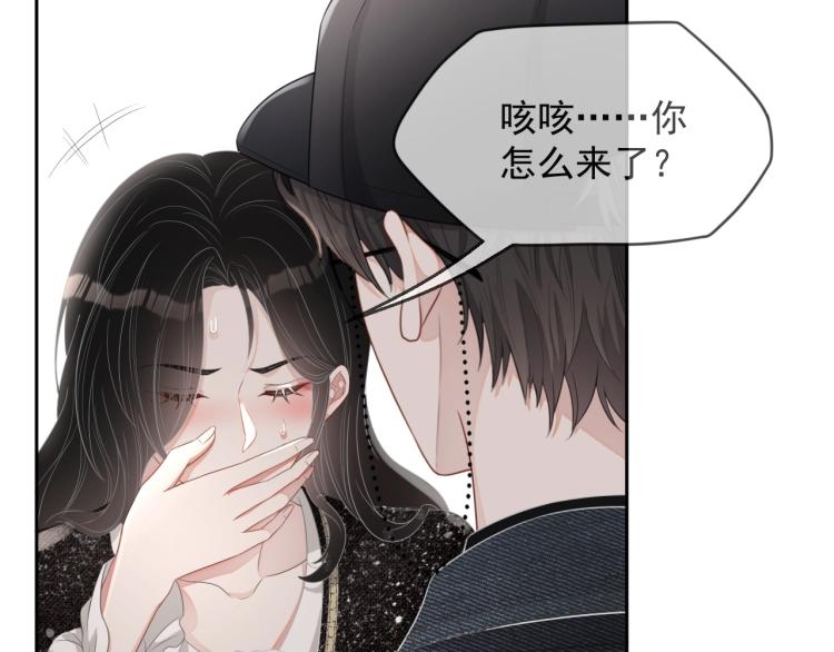 第35话 阿晚，你乖一点132