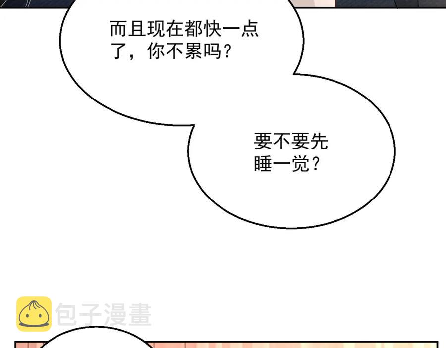 第65话 我是你的男人50
