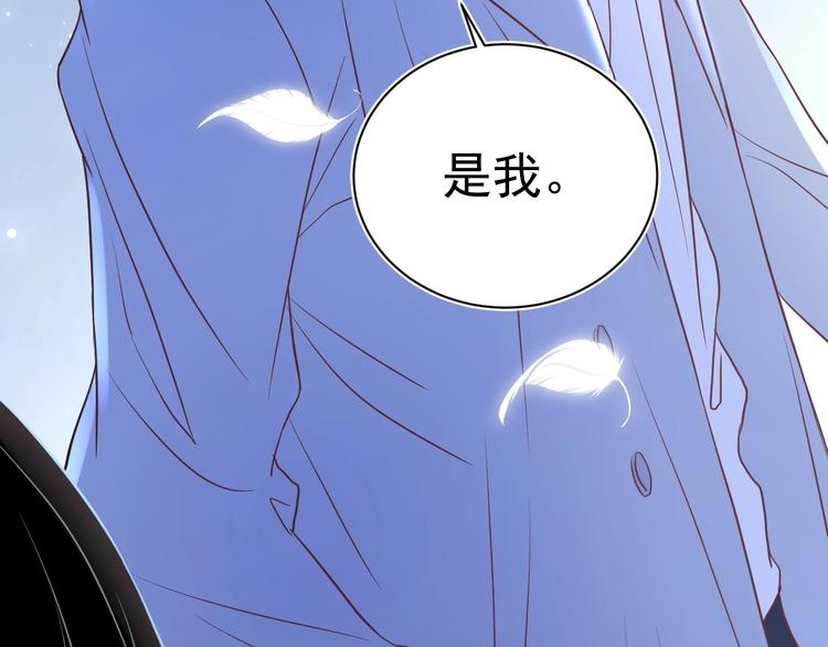 第2话 黑暗下的接触191