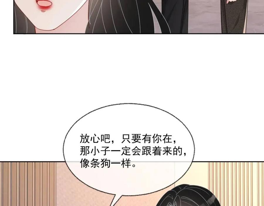 第77话 戒指4