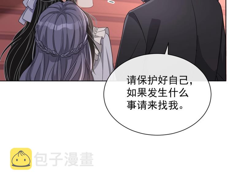 第24话 住在隔壁？33