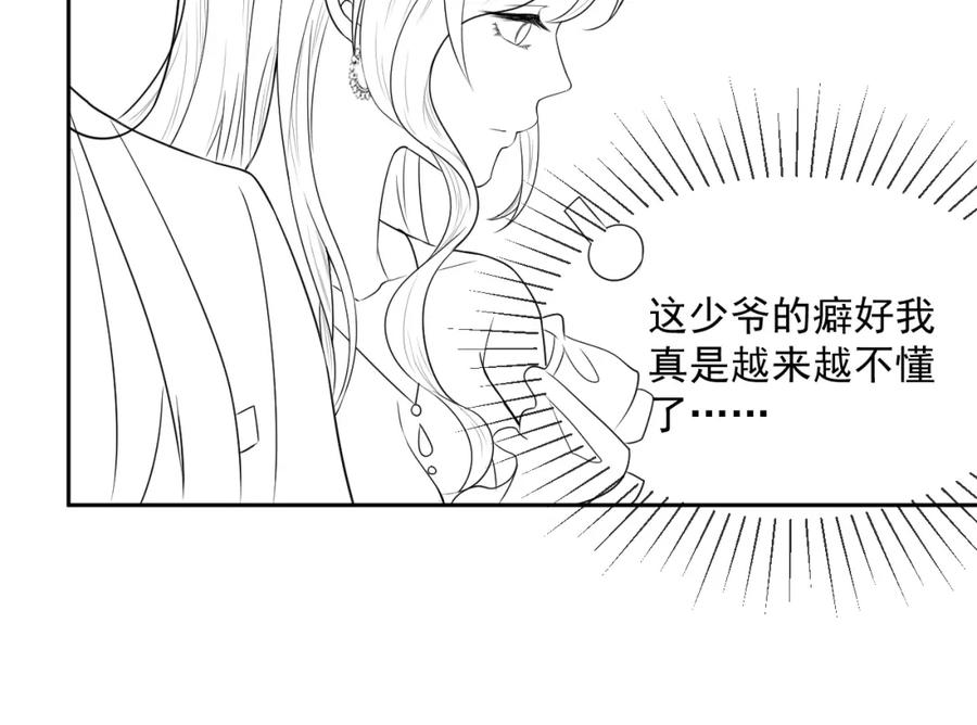 第60话 忍不了了131