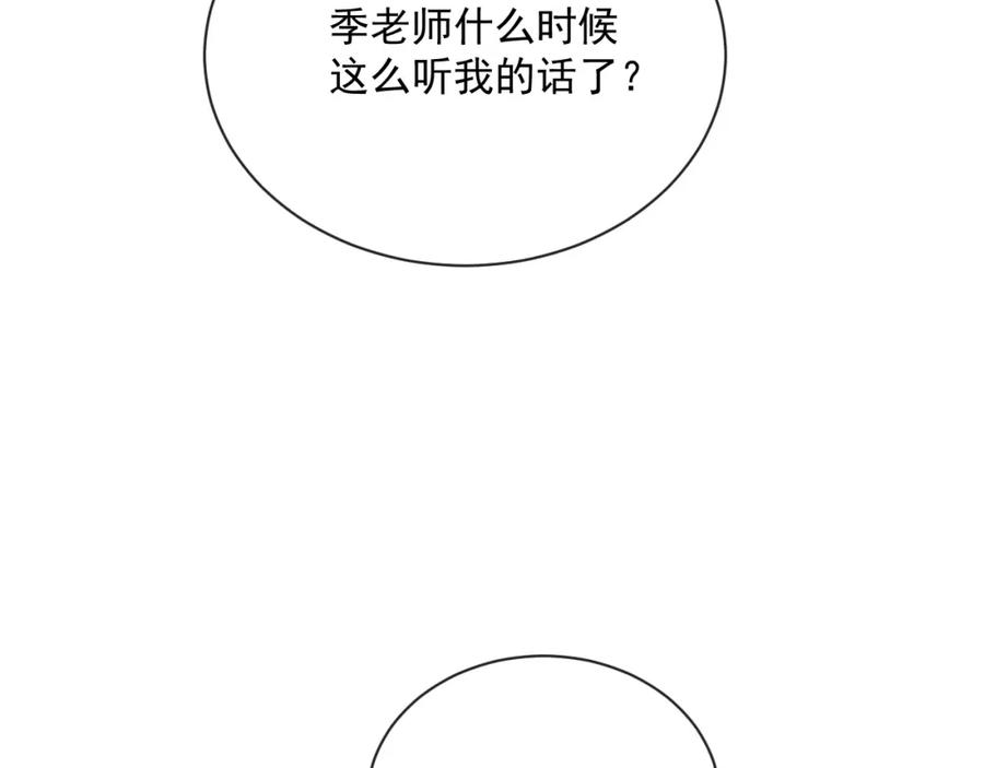 第53话 “亲口”签名36