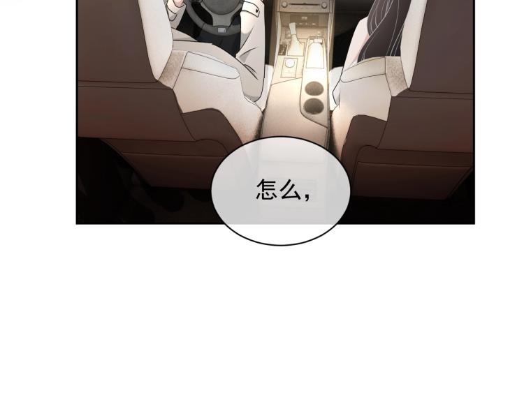 第41话 我倒贴41