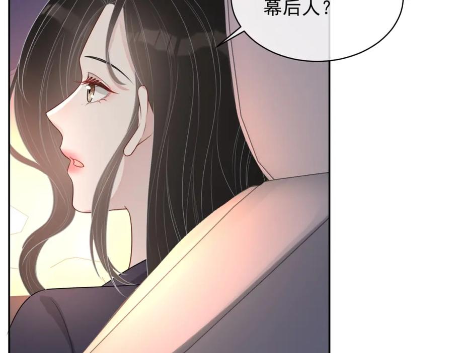 第52话 想要你的签名53