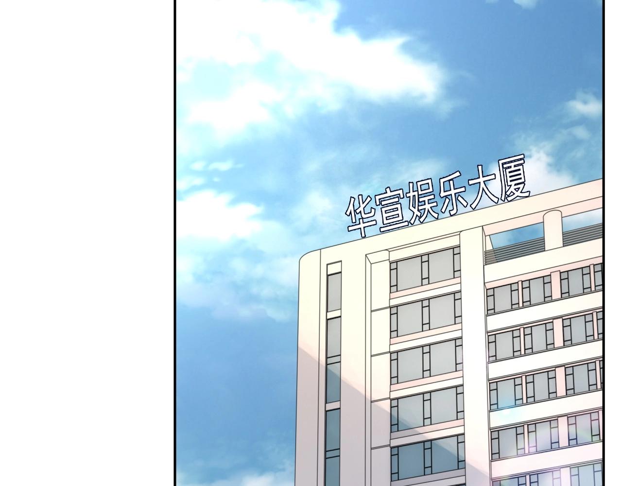 第83话 我们来做些别的13