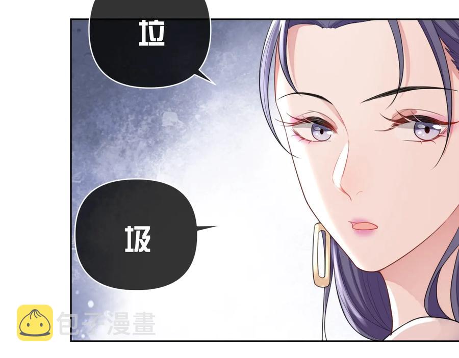第16话 偷偷关注69