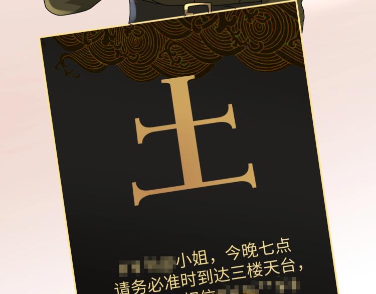 第43话 我是来救你的48