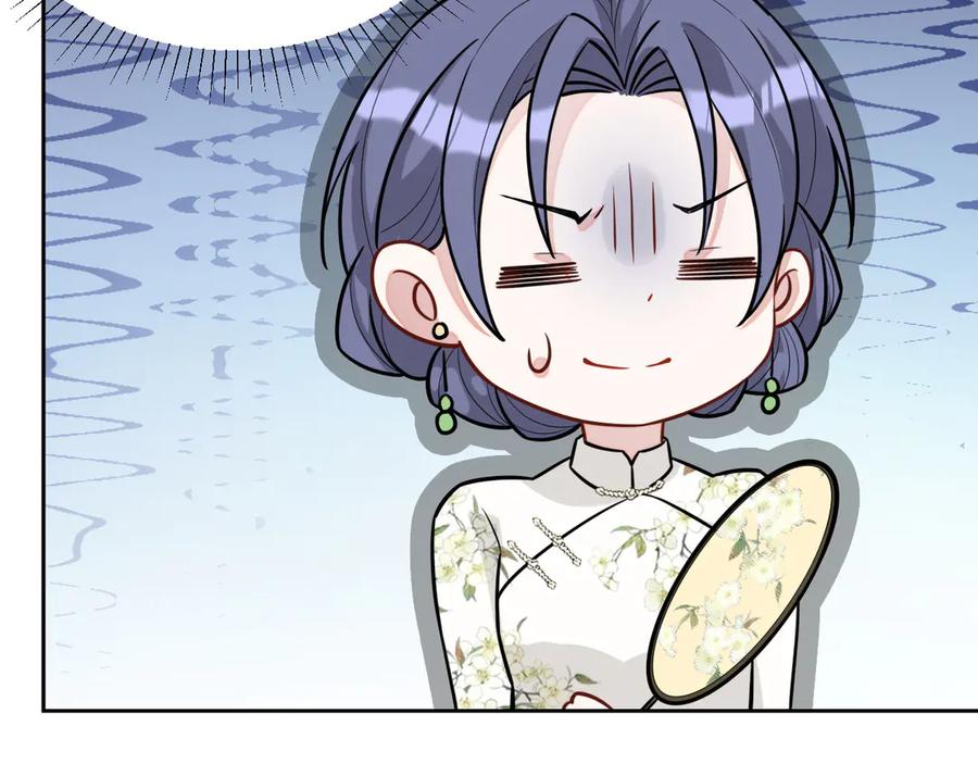 第48话 美玉的公主抱？59