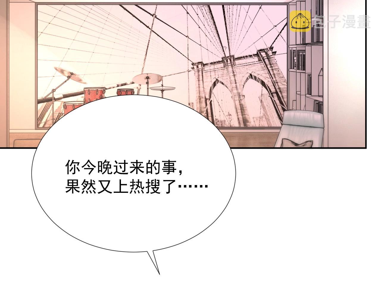 第84话 我爱你39