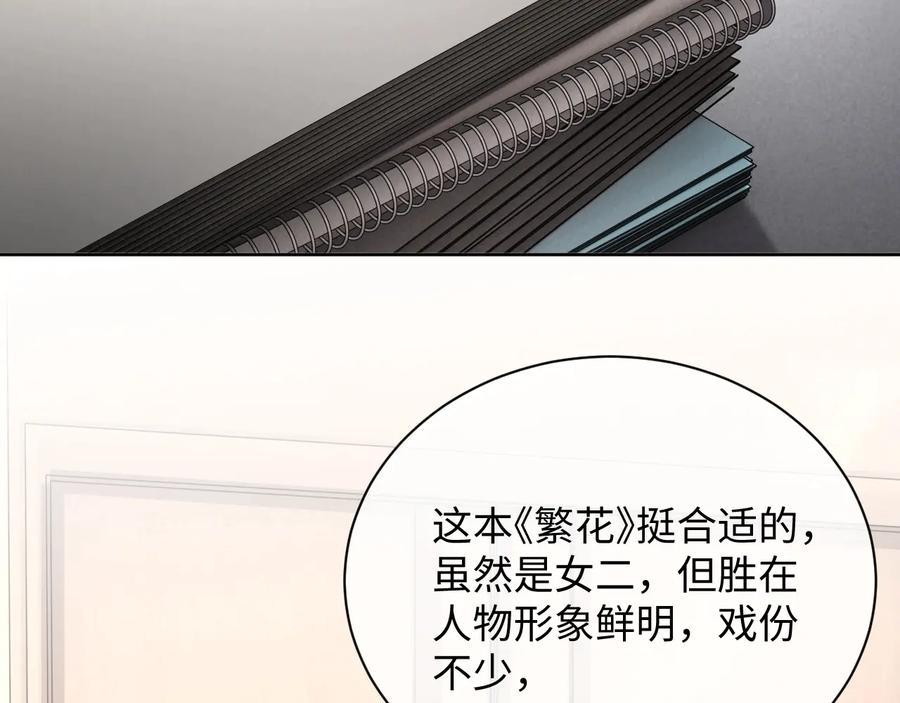 第17话 让你心情变好38