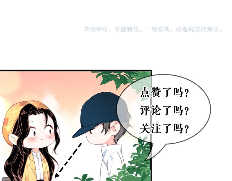 第3话 他是路痴？172