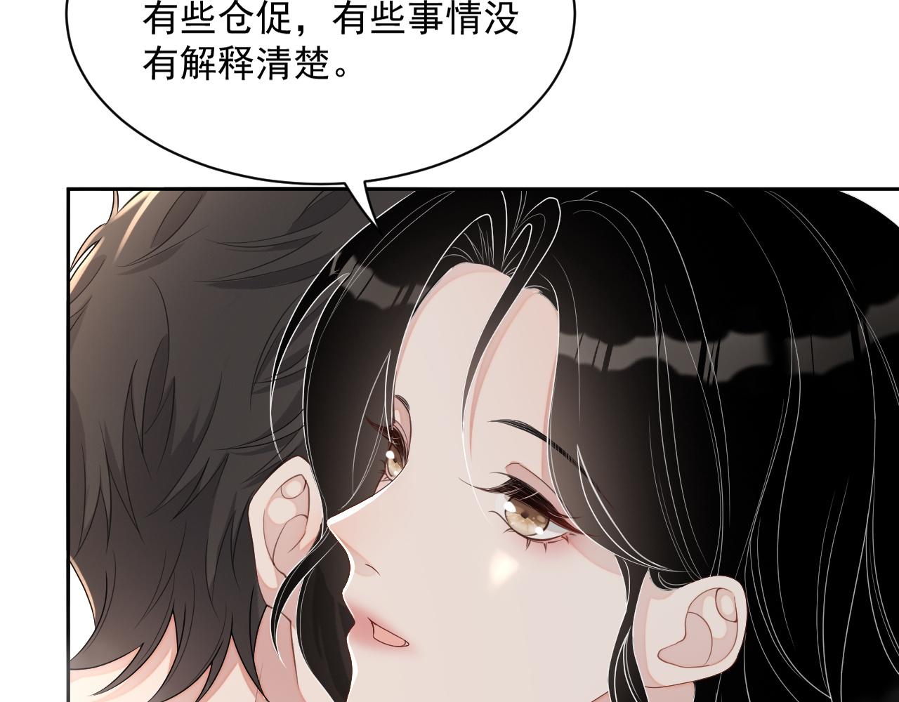 番外6 我会永远爱你53
