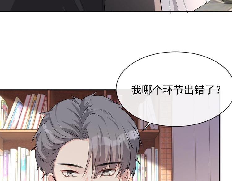 第28话 活着还是死亡？19