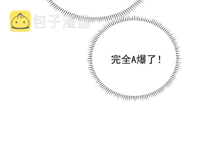 第7话 令人心动的瞬间150