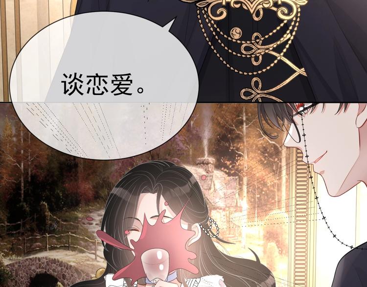 第22话 灰姑娘125