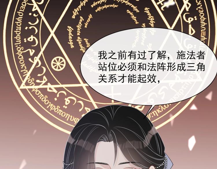 第28话 活着还是死亡？30