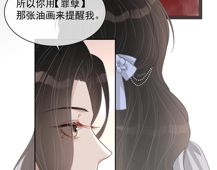 第28话 活着还是死亡？44