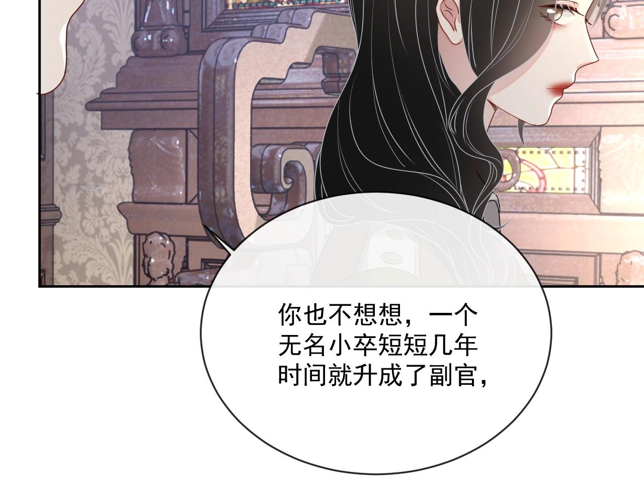 第44话 有缘人39