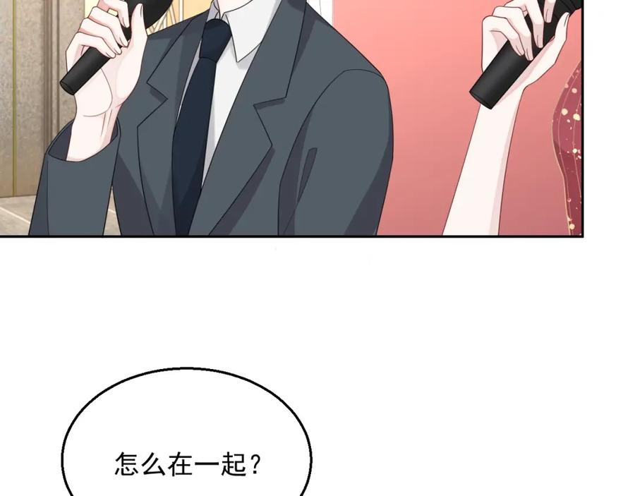 第73话 我想带你回家92
