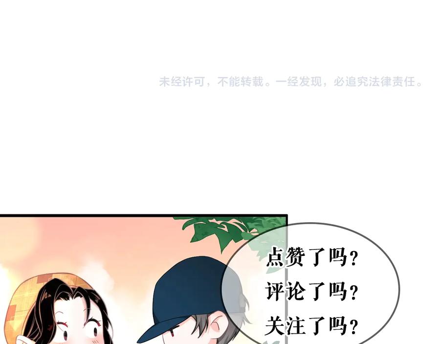 第20话 喜欢什么样的120
