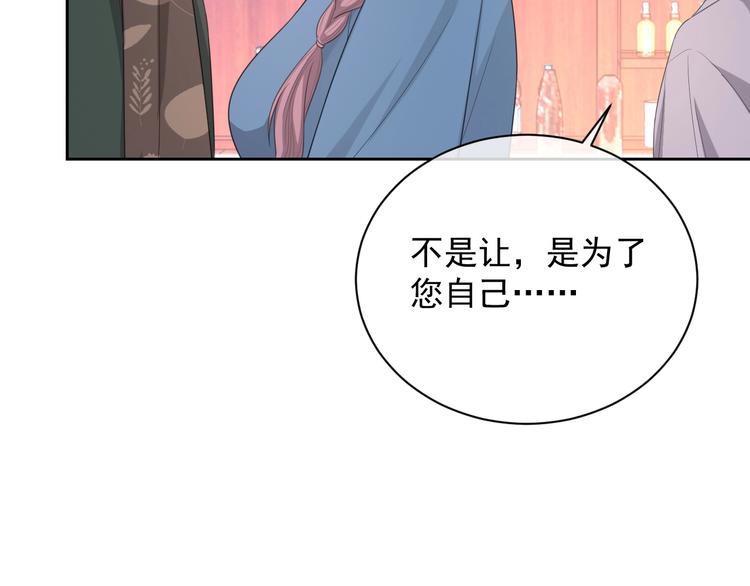 第32话 相亲修罗场30