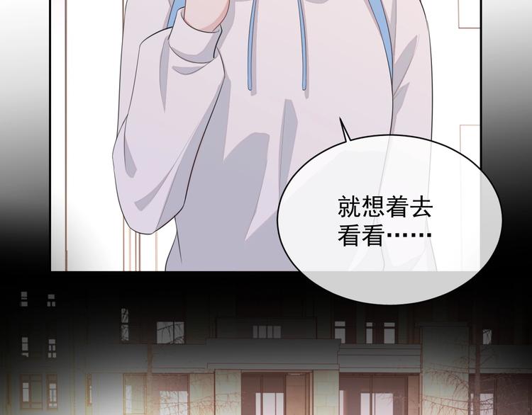 第31话 吃醋了？30