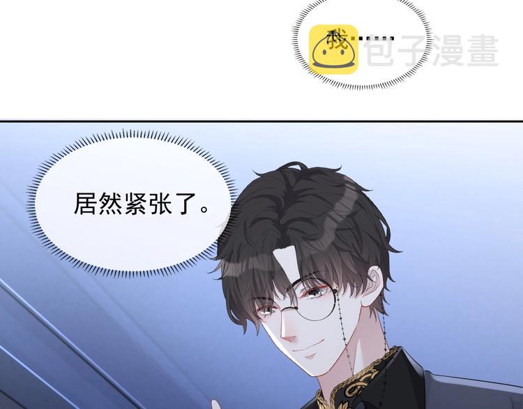 第26话 我是凶手7