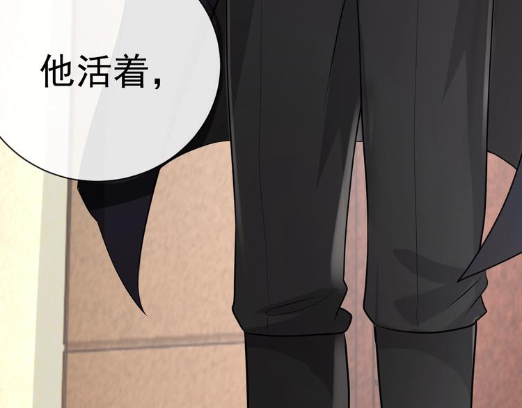 第28话 活着还是死亡？129