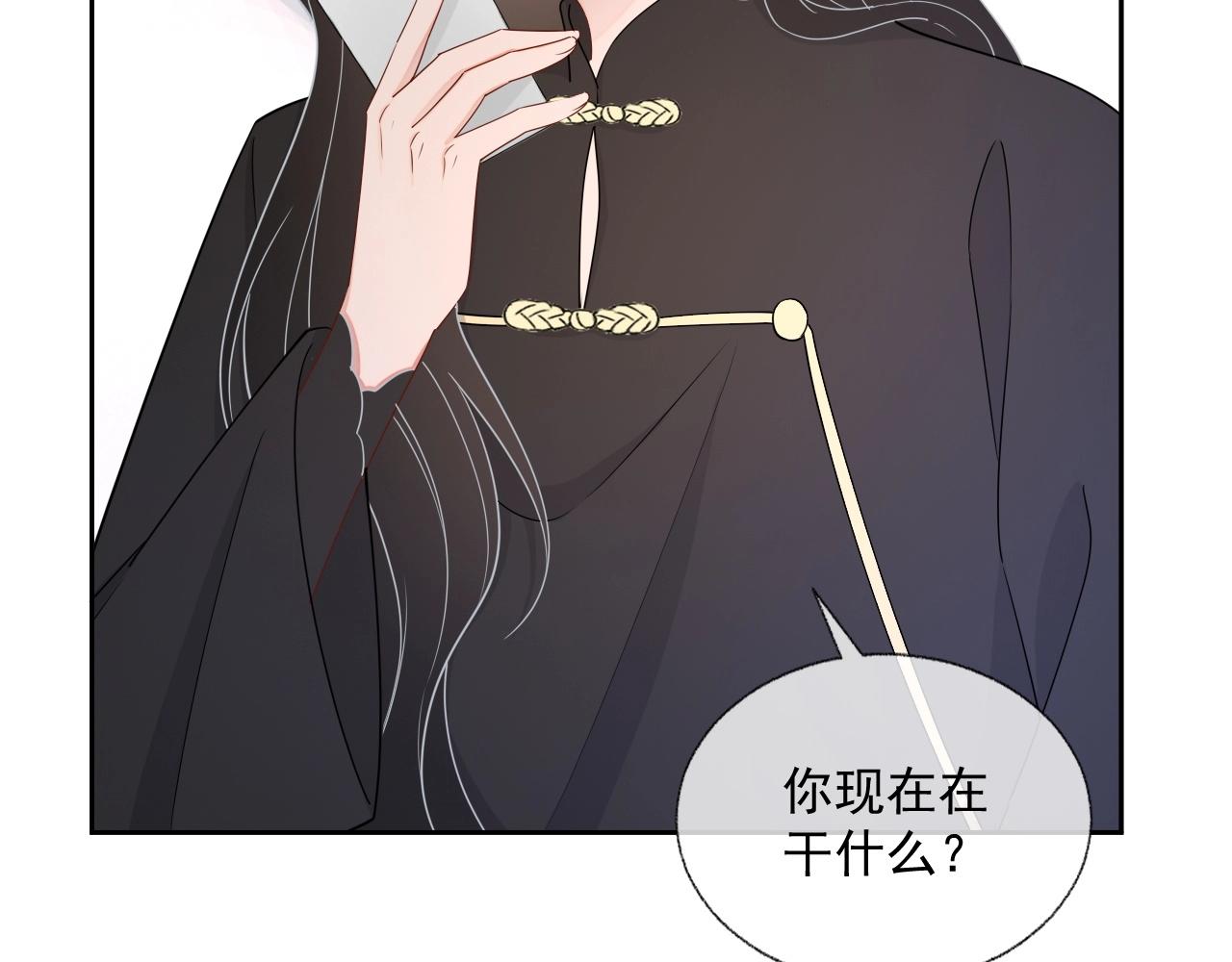 第80话 盛老师很急23