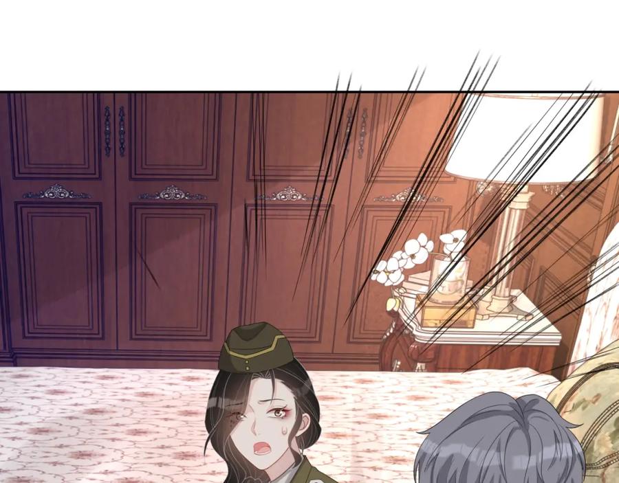 第51话 余生相伴79