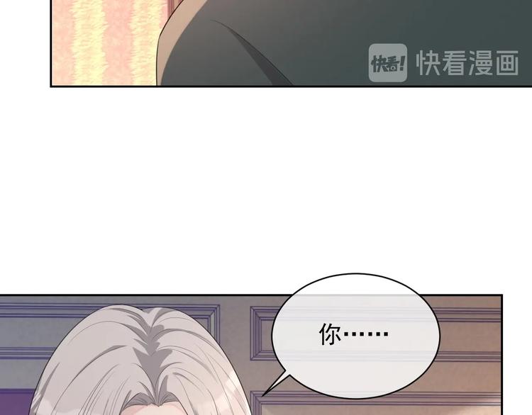 第32话 相亲修罗场37