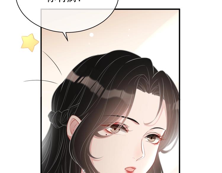 第11话 情哥哥39
