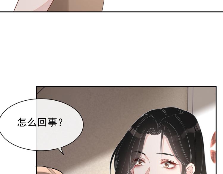 第33话 追个人100