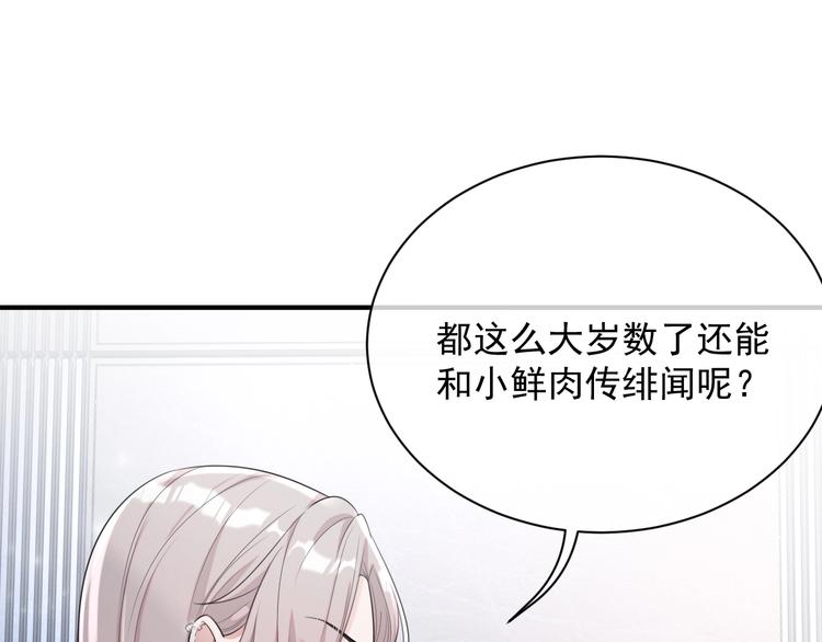 第9话 飒气还击40