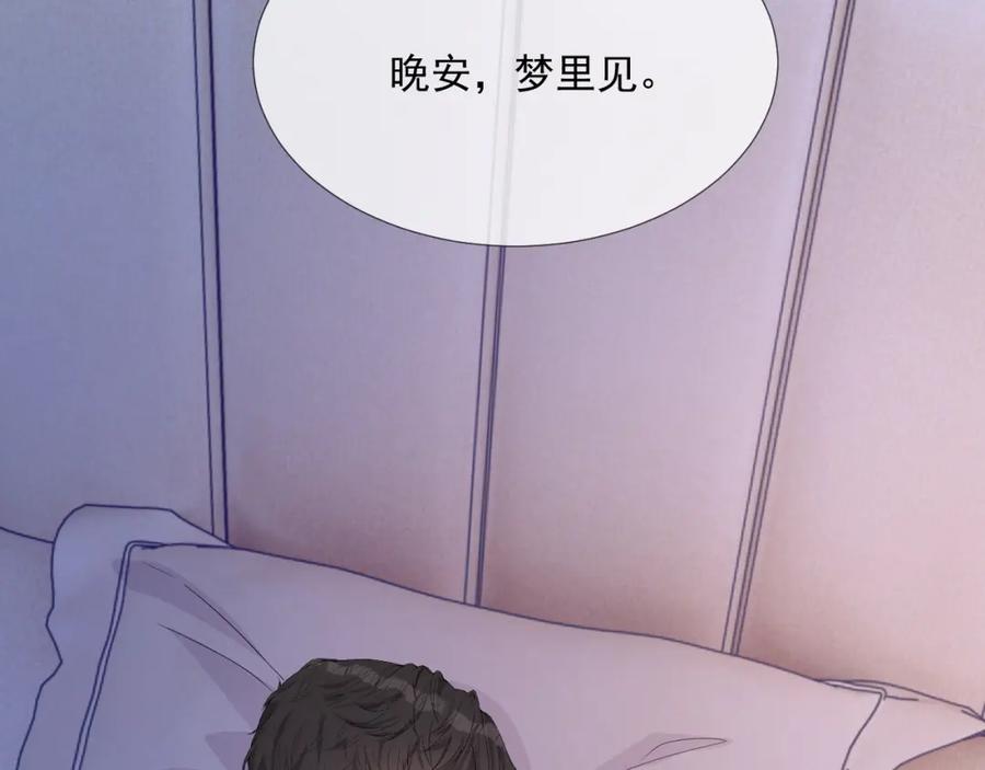 第63话 舍不得分开116