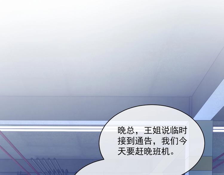 第21话 剧本杀？！11