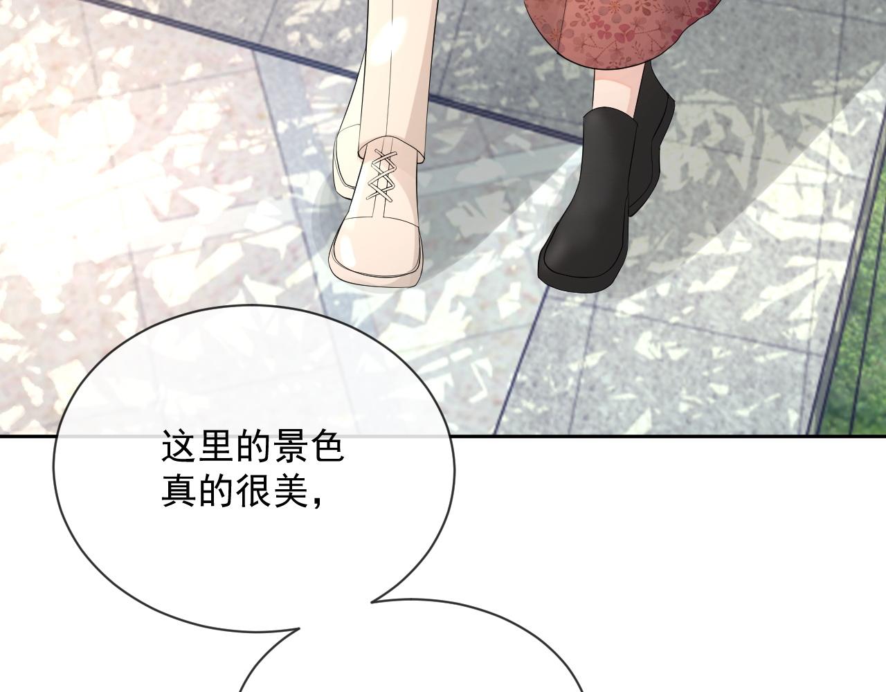 番外5 二人世界的甜蜜57