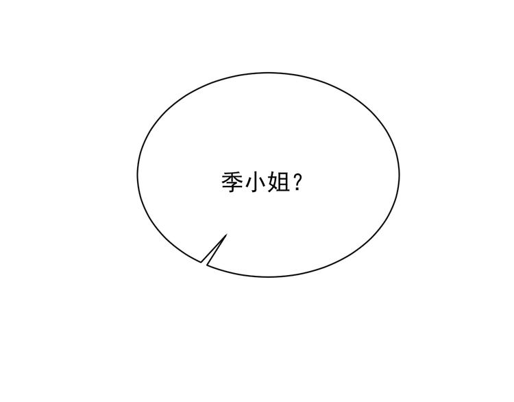 第10话 情敌登场？33