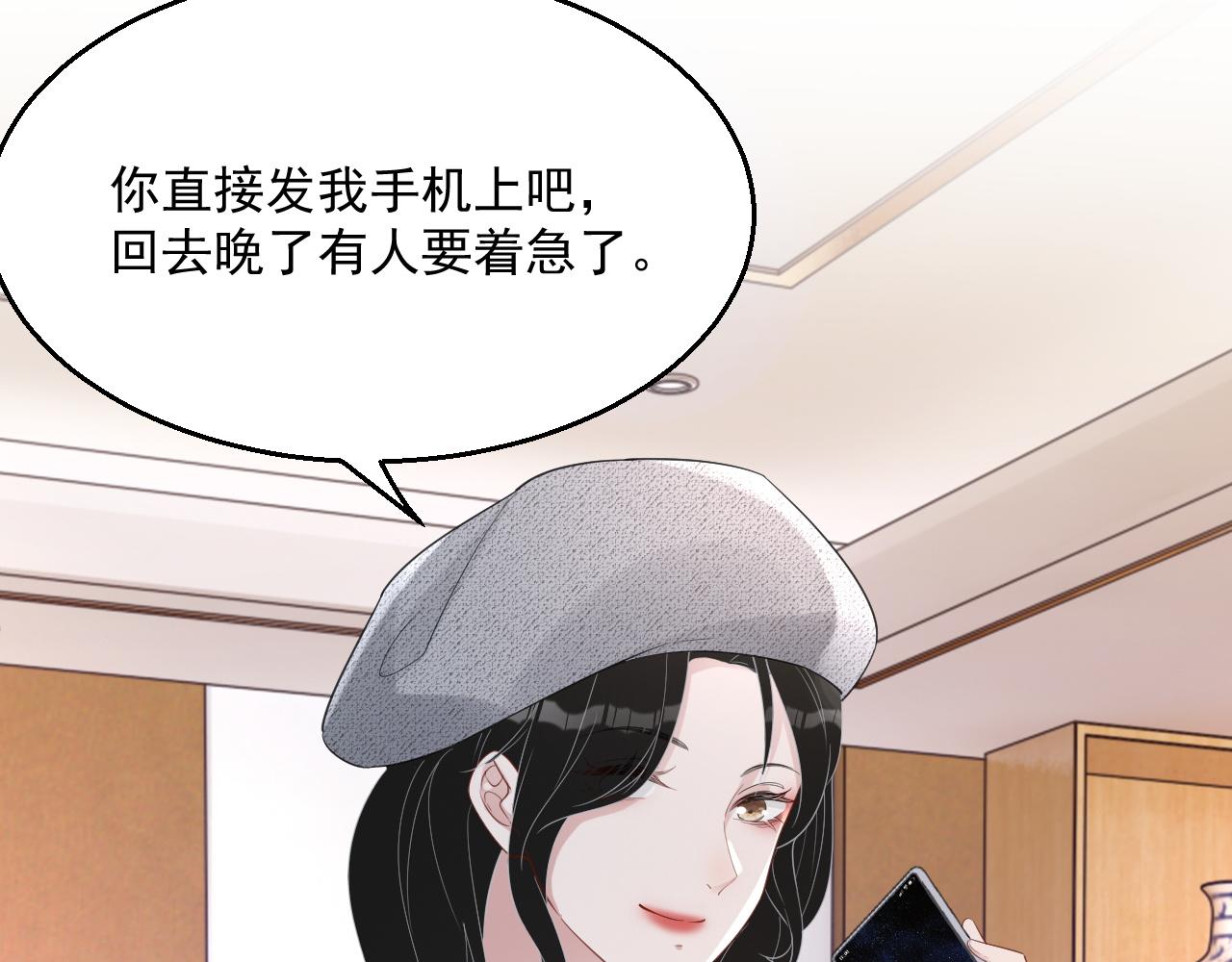 番外2 认定是你一辈子35