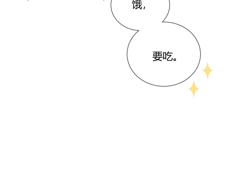 第4话 “护妻”狂魔122