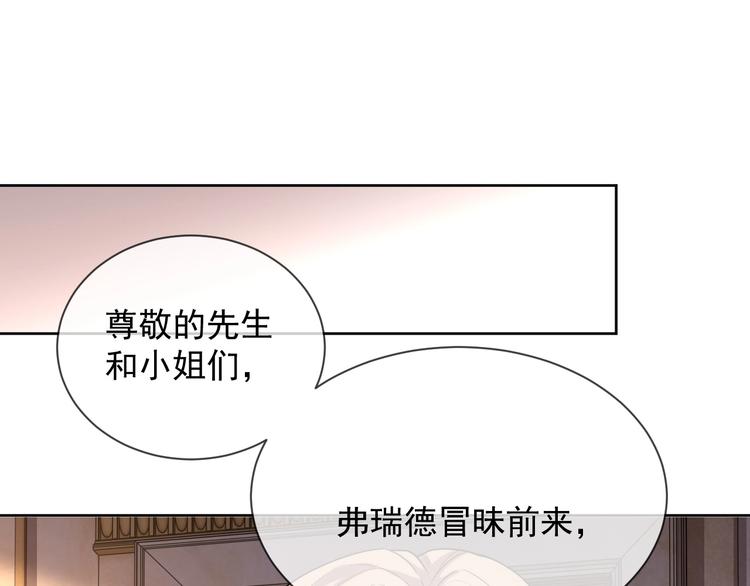 第23话 黑暗中的守护31