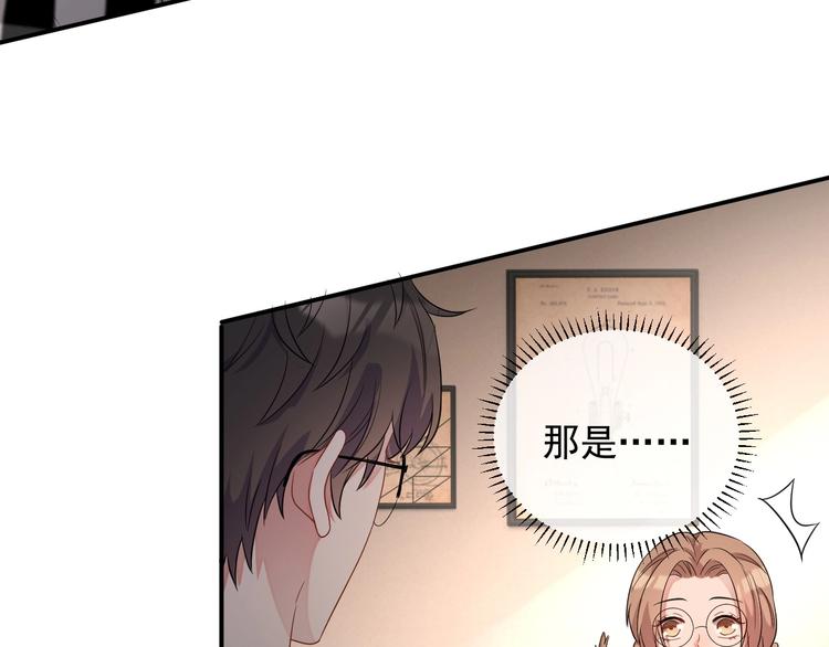 第14话 叫了就是我的人38