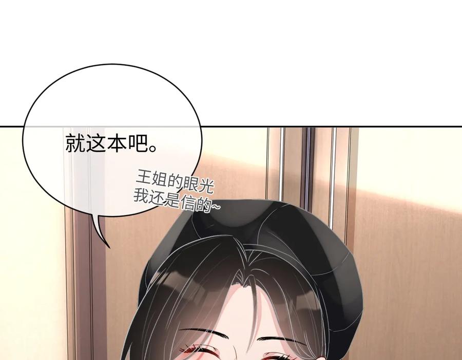 第17话 让你心情变好41