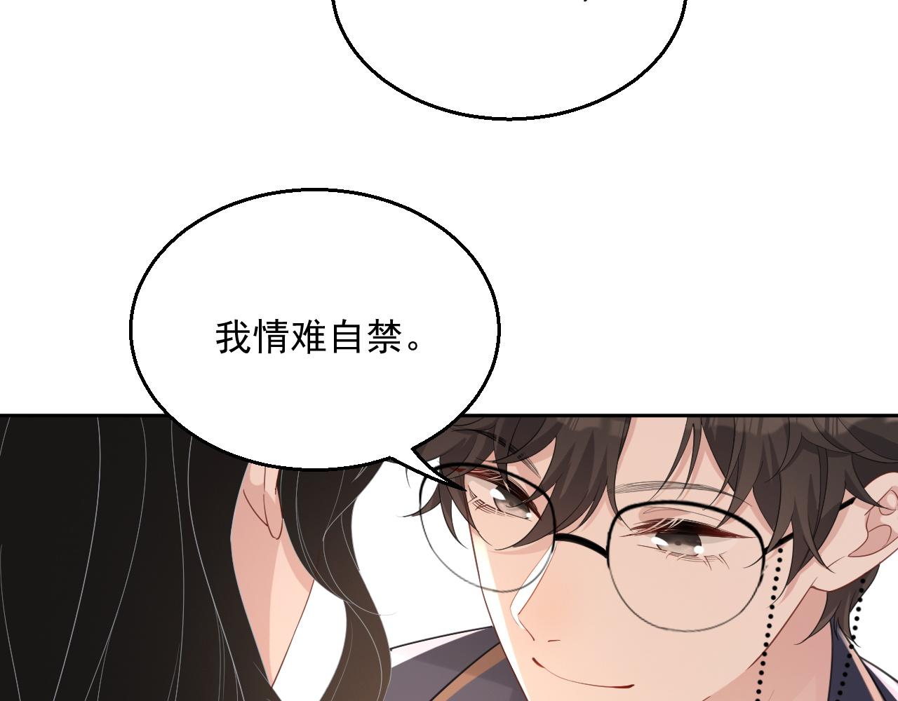 番外4 情动不能自制36