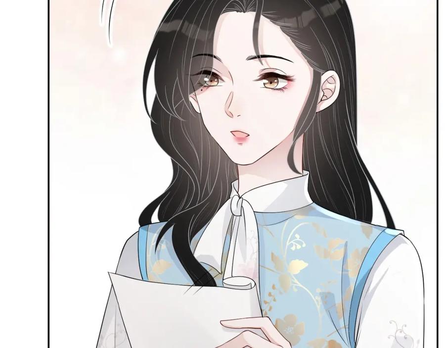 第71话 起床气77